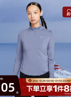 滔搏NIKE耐克女子半拉链针织打底衫运动休闲长袖T恤HQ0500-499