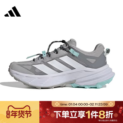滔搏adidas阿迪达斯男女鞋TERREX FREEHIKER户外运动跑步鞋HQ4884