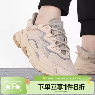 滔搏adidas阿迪三叶草男女鞋OZWEEGO老爹鞋运动休闲鞋EE6462