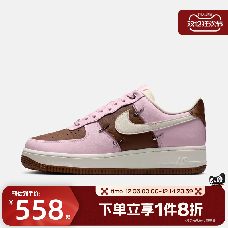 滔搏NIKE耐克女鞋AIR FORCE 1空军一号运动休闲板鞋IO7595-211