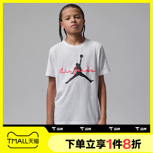 滔搏NIKE耐克儿童运动休闲舒适短袖T恤JD2622235GS-001