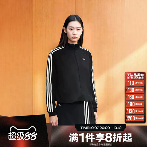 滔搏adidas阿迪达斯三叶草女子缎面百褶慵懒休闲夹克外套LF2316
