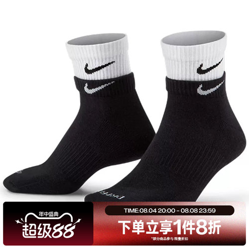 滔搏NIKE耐克男子EVERYDAY PLUS CUSH ANKLE休闲袜子DH4058-011