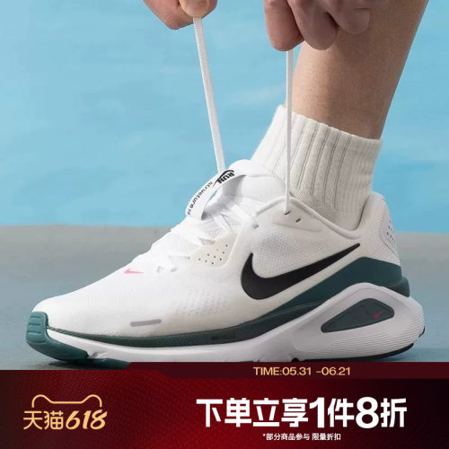 滔搏NIKE耐克男子STRUCTURE 26轻便运动休闲训练跑步鞋HJ1102-115