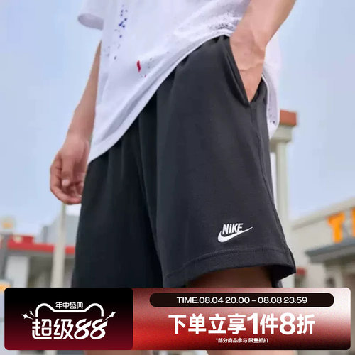 滔搏NIKE耐克男子户外训练宽松运动休闲短裤FQ4361-010