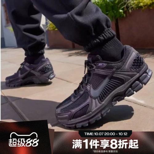 滔搏NIKE耐克男鞋VOMERO 5休闲网面老爹鞋复古跑步鞋IM6597-001