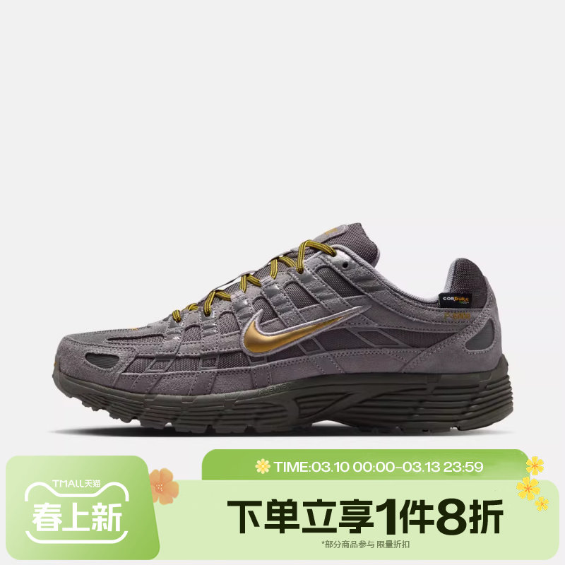 滔搏NIKE耐克男鞋P-6000 PRM运动休闲复古跑步老爹鞋IH0946-201