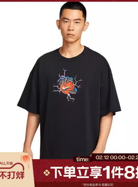 滔搏NIKE耐克男子篮球训练印花宽松运动休闲短袖T恤IH9269-010