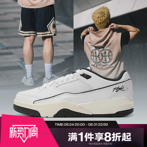 滔搏NIKE耐克男子JORDAN运动休闲训练篮球鞋HF3255-100