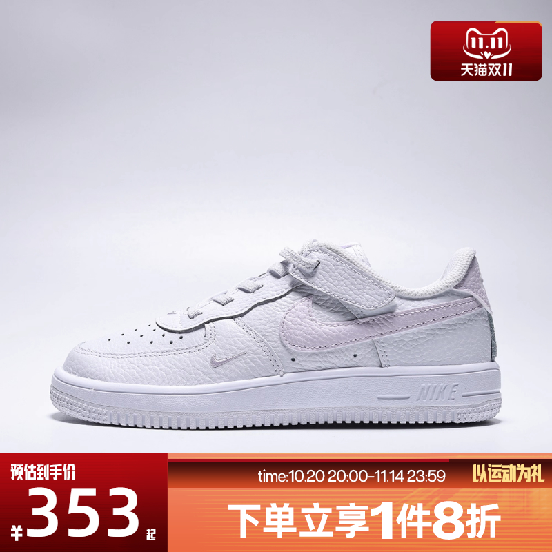 滔搏NIKE耐克小童鞋FORCE 1EASYON LV8 2运动休闲鞋II0760-100
