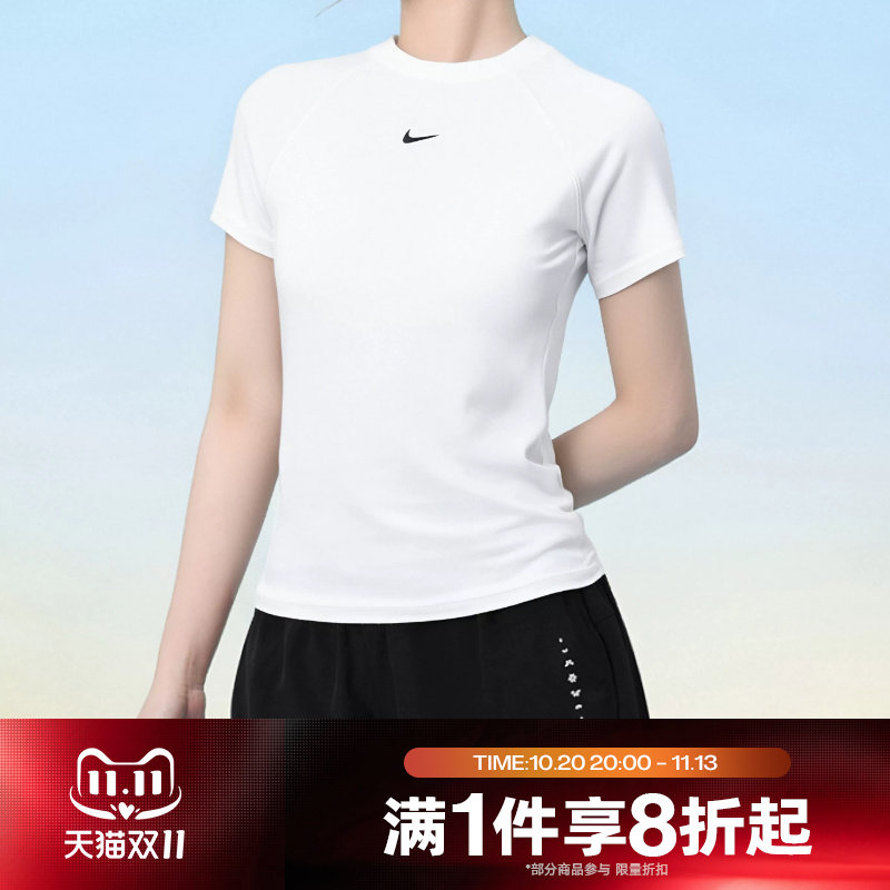 滔搏NIKE耐克女子小勾短款瑜伽训练修身款运动T恤衫FV7843-100