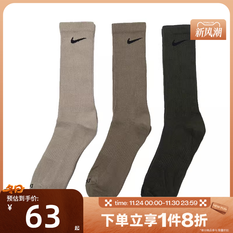 滔搏NIKE耐克男袜女袜中筒训练运动休闲袜SX6891-915