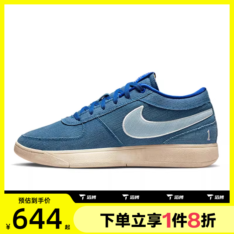 滔搏NIKE耐克男鞋BOOK 1 BLUE EP运动训练篮球鞋IH0888-900