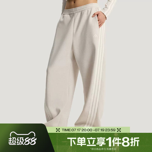 滔搏adidas阿迪达斯女子运动日常宽松舒适休闲长裤KX8913