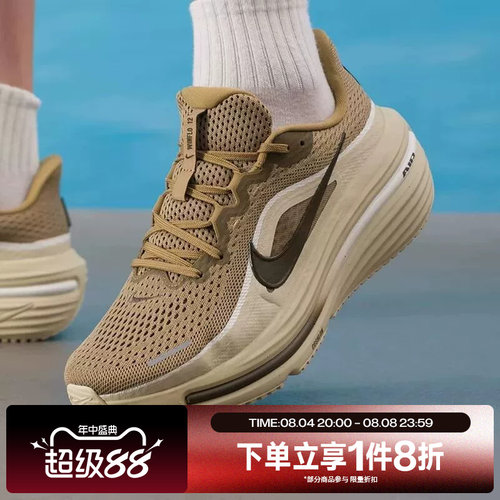 滔搏NIKE耐克男子AIR WINFLO 12运动休闲训练跑步鞋HV9272-200