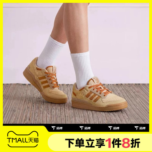 滔搏adidas阿迪达斯三叶草男女FORUM LOW CL运动休闲鞋HP3739