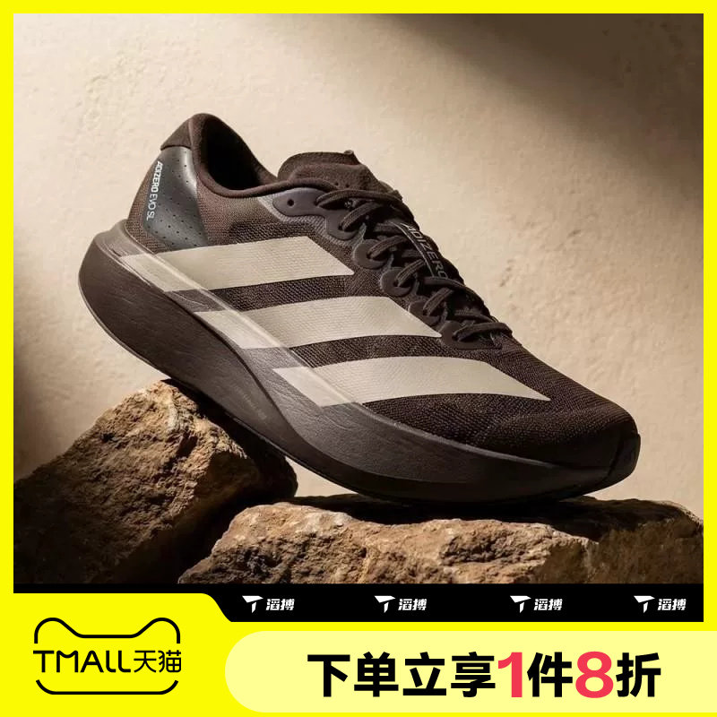 滔搏adidas阿迪达斯男鞋adizero Evo SL运动休闲训练跑步鞋KI3946图片