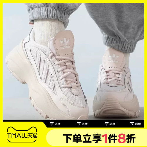 滔搏adidas阿迪达斯三叶草女鞋W运动休闲鞋IG6049