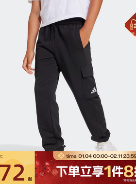 滔搏adidas阿迪达斯男大童运动训练休闲工装裤收口长裤JC9762