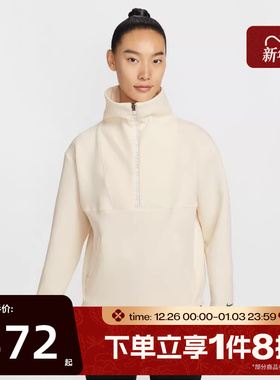 滔搏NIKE耐克女子AS W NP FLC CRO 运动休闲套头衫卫衣IQ3947-110