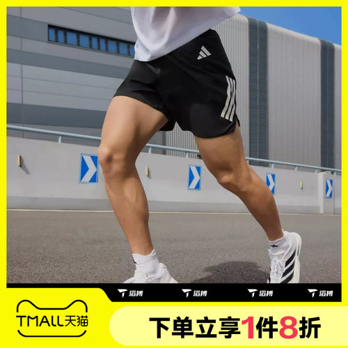 滔搏adidas阿迪达斯男子运动舒适休闲短裤JZ7709