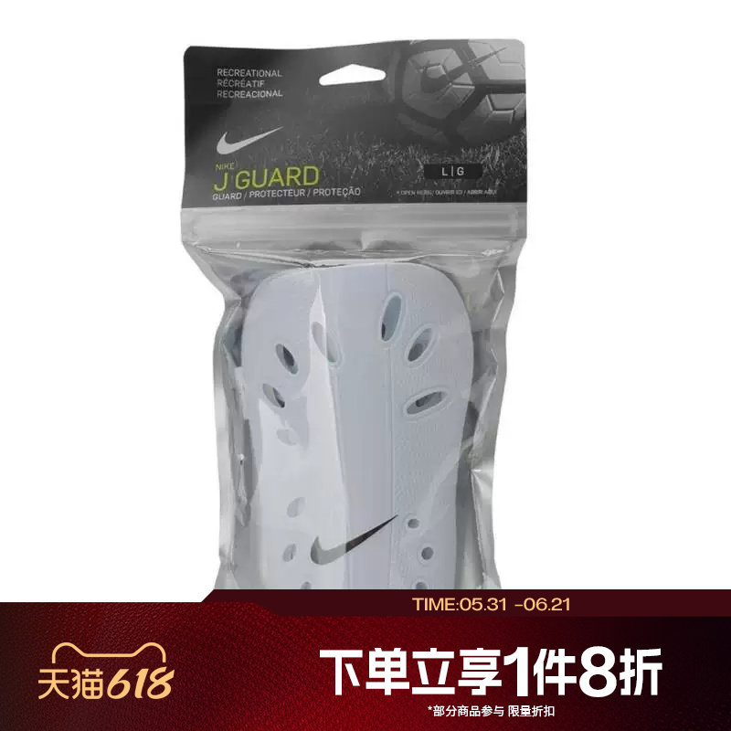 滔搏NIKE耐克男女比赛训练运动休闲护腿板SP0040-101