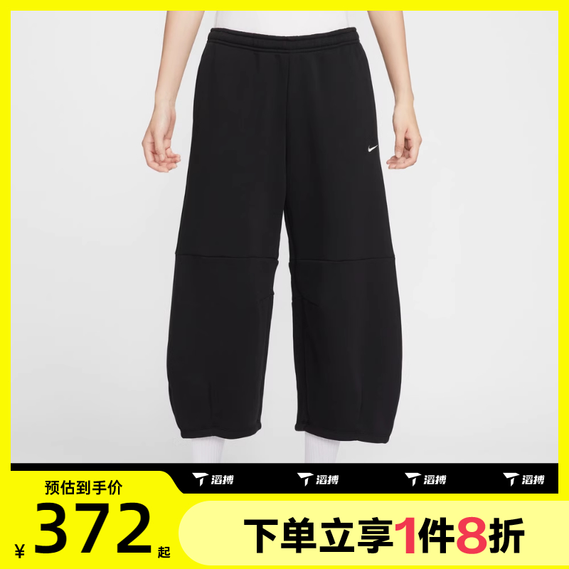 滔搏NIKE耐克女子梭织运动训练健身休闲长裤IM7475-010