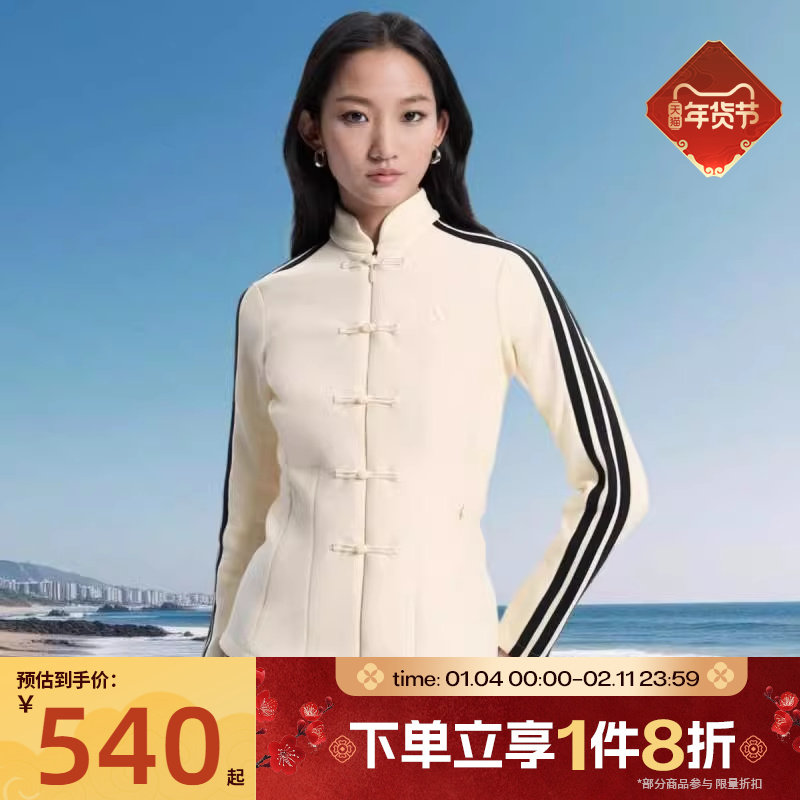 滔搏adidas阿迪达斯女子运动休闲健身修身夹克外套HY2129,运动服/休闲服装,运动茄克/外套,淘宝优惠券,粉丝福利购,淘宝优惠卷