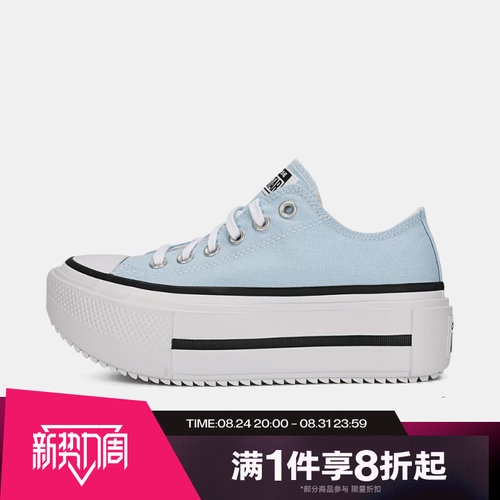 滔搏converse匡威男女鞋Chuck Taylor厚底运动帆布鞋A19900C