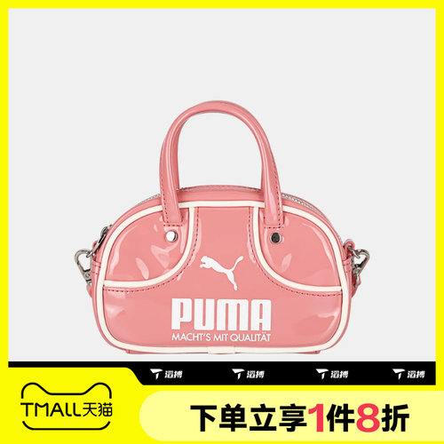 滔搏puma彪马男女运动休闲单肩包斜挎包09182412
