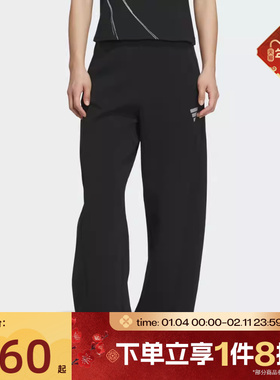 滔搏adidas阿迪达斯女子运动休闲针织宽松直筒长裤KS0068