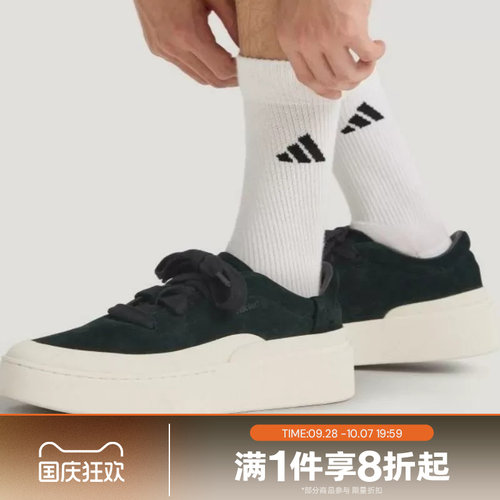 滔搏adidas阿迪达斯鞋LABCOURT经典复古运动休闲鞋JS4148