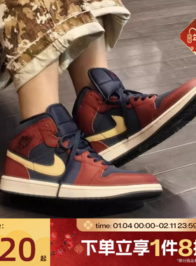 滔搏NIKE耐克男鞋AIR JORDAN 1 MID SE运动训练篮球鞋IO7449-600