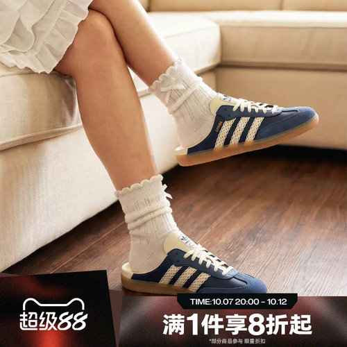 滔搏adidas阿迪达斯三叶草男女SAMBA半拖穆勒鞋运动休闲鞋HP5053