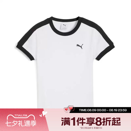 滔搏puma彪马女子Slim Tee休闲运动短款修身T恤63587602