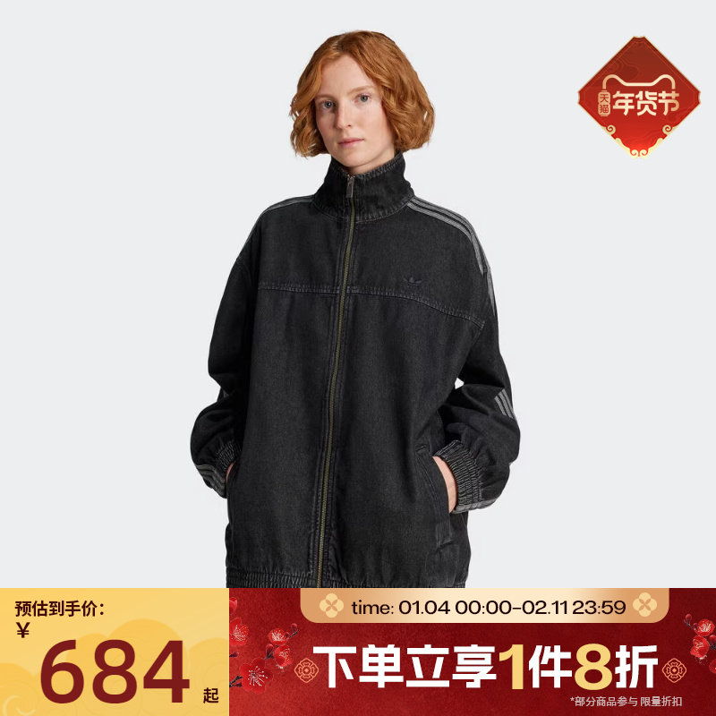 滔搏adidas阿迪达斯三叶草女子牛仔立领运动宽松夹克外套JY2897,运动服/休闲服装,运动茄克/外套,淘宝优惠券,粉丝福利购,淘宝优惠卷