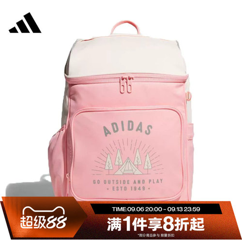 滔搏adidas阿迪达斯儿童翻盖书包运动舒适款双肩背包KC0277