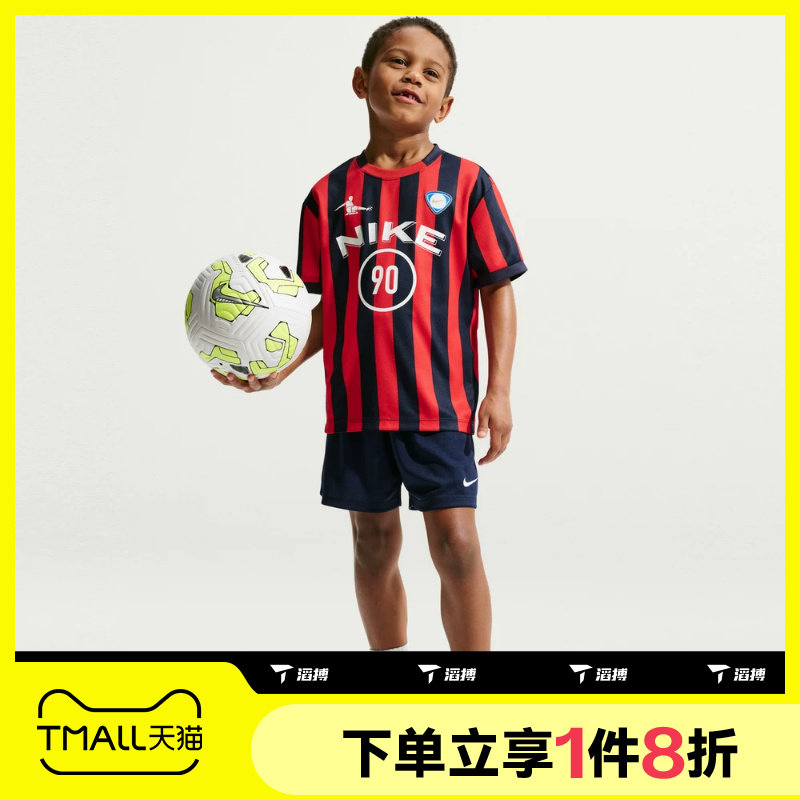 滔搏NIKE耐克小童运动休闲舒适短袖套服NY2622074PS-002