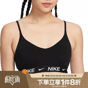 滔搏NIKE耐克女子可调节低强度支撑衬垫运动BRA内衣FD1063 011