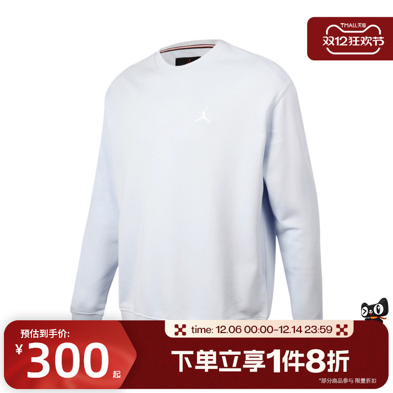 滔搏NIKE耐克男子运动衫拼接圆领法式毛圈休闲卫衣FV7296-407