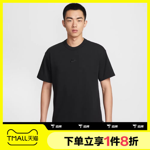 滔搏NIKE耐克男子百搭时尚刺绣logo运动休闲短袖T恤IH1122-010