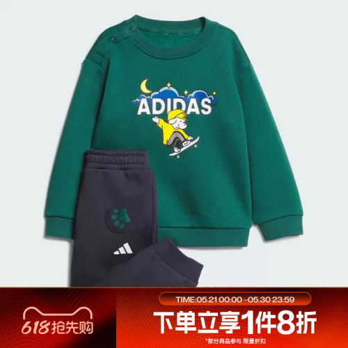 滔搏adidas阿迪达斯男婴童运动训练休闲长袖套装KC5397