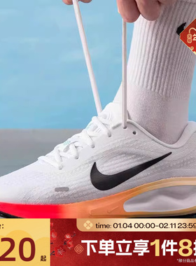 滔搏NIKE耐克男鞋JOURNEY RUN公路运动训练跑步鞋IH7329-101