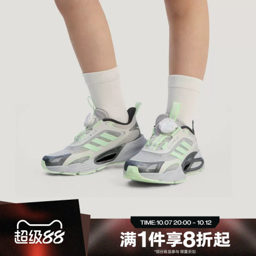 滔搏adidas阿迪达斯小童鞋CLIMACOOL ACHABU运动训练跑步鞋KJ6875
