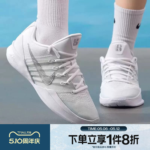 滔搏NIKE耐克女鞋SABRINA 3 EP运动休闲训练实战篮球鞋HF2882-101