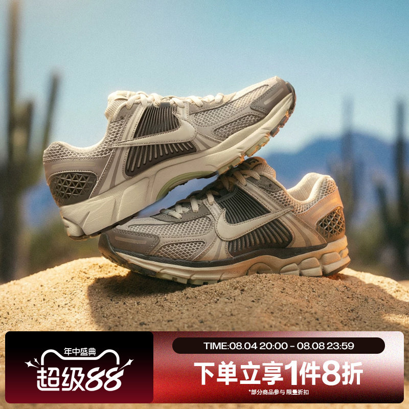 滔搏NIKE耐克女子ZOOM VOMERO 5复古老爹鞋运动休闲鞋FB8825-001 - 实物图