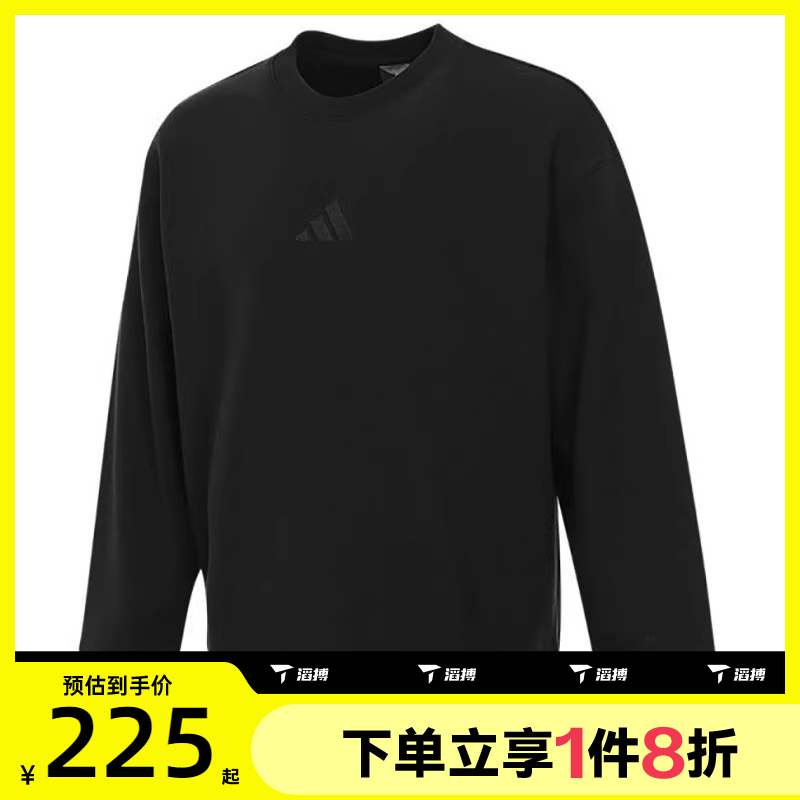 滔搏adidas阿迪达斯男子圆领卫衣套头衫运动休闲上衣宽松IX1261
