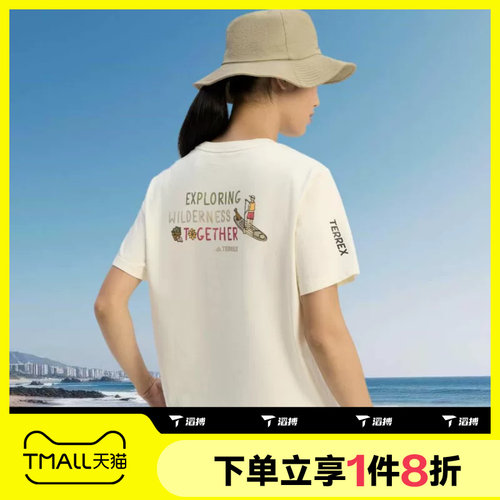 滔搏adidas阿迪达斯女子运动休闲舒适短袖T恤KE3715