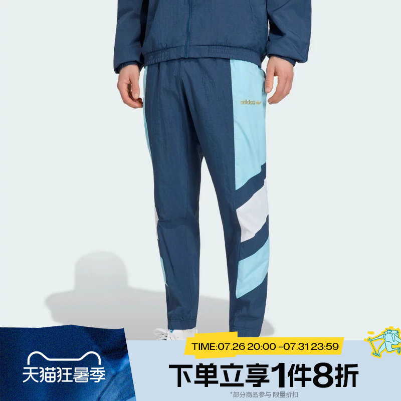 滔搏adidas阿迪达斯男子时尚潮流小脚裤运动休闲长裤KG2285
