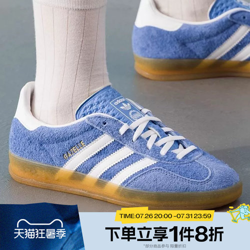 滔搏adidas阿迪达斯三叶草女子GAZELLE INDOOR运动休闲鞋HQ8717